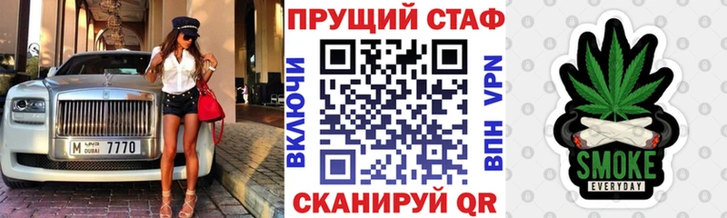 Где купить Белоярский МАРИХУАНА  Мефедрон  АМФ  Гашиш 