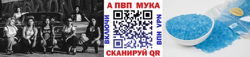 Alpha-PVP кристаллы  Белоярский 