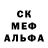 MDMA кристаллы Zorro M