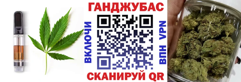 Cannafood конопля  Белоярский 