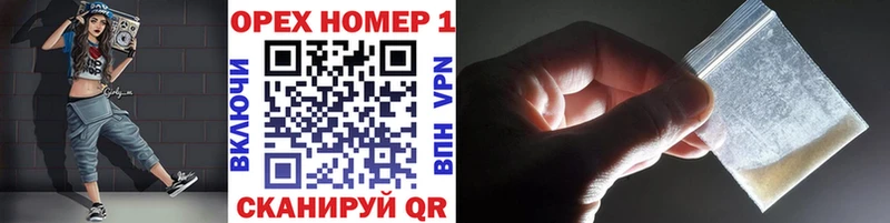 закладка  Белоярский  КОКАИН 99% 