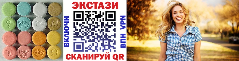 ЭКСТАЗИ DUBAI ОМГ ОМГ онион Белоярский хочу наркоту