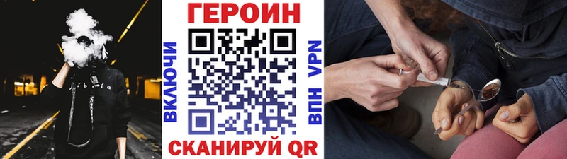 Героин Афган Белоярский