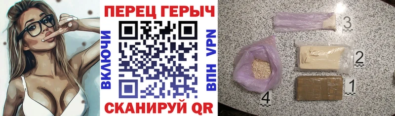 ГЕРОИН афганец  Белоярский 