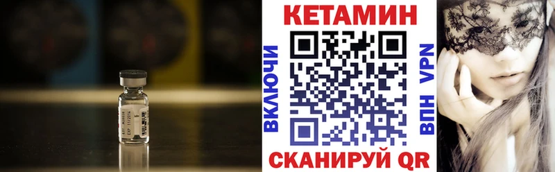 блэк спрут как войти  что такое наркотик  Белоярский  КЕТАМИН ketamine 
