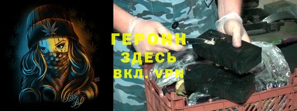 соль курить ск Алзамай