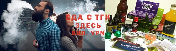 трава Аркадак