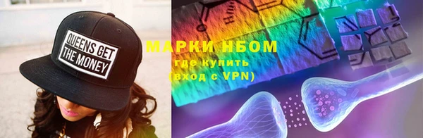 стафф Армянск