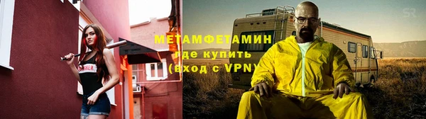 амф Новочеркасск