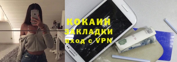 бутик Уссурийск