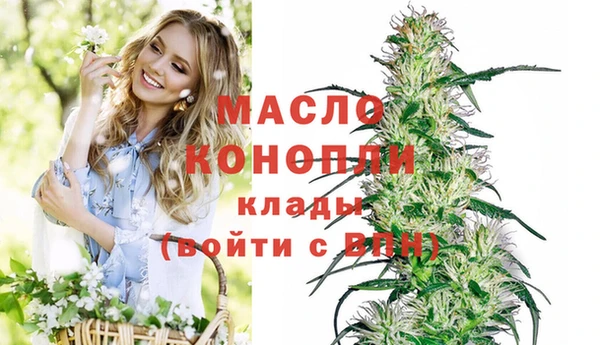 трава Аркадак