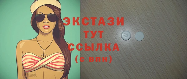 стафф Армянск