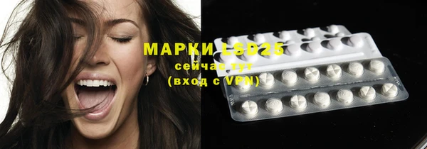 бутик Уссурийск