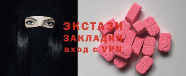 стафф Армянск