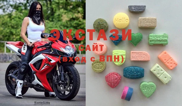 стафф Армянск