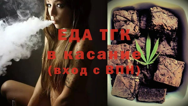 стафф Армянск