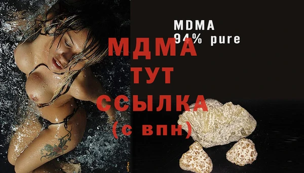мяу мяу мука Волгодонск