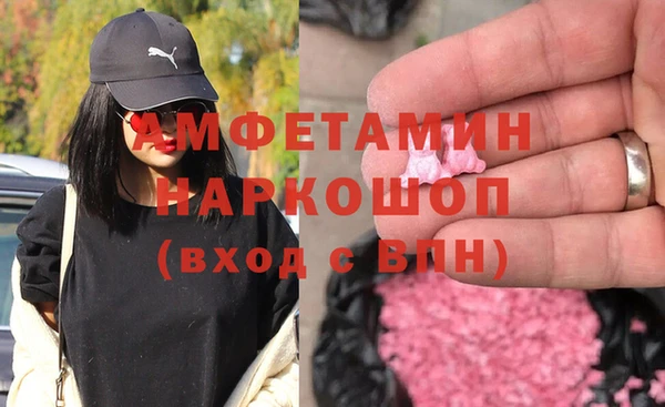 стафф Армянск