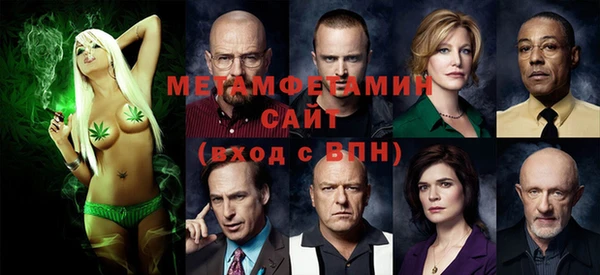 стафф Армянск