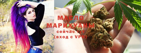 трава Аркадак