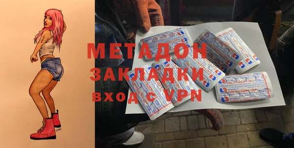 стафф Армянск