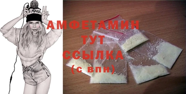 трава Аркадак