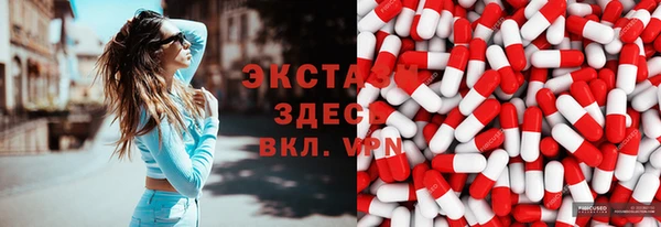 стафф Армянск