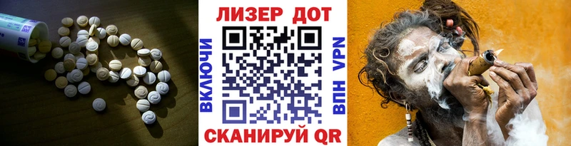 Лсд 25 экстази кислота  Белоярский 