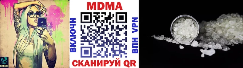 MDMA кристаллы  omg ТОР  Белоярский 