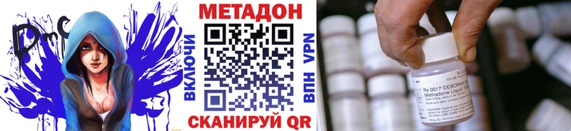 наркота  Белоярский  Метадон белоснежный 