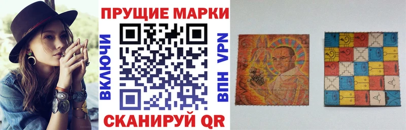 где купить наркотик  ОМГ ОМГ tor  Марки 25I-NBOMe 1,8мг  Белоярский 